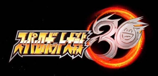 《超级机器人大战30》的3个结局介绍