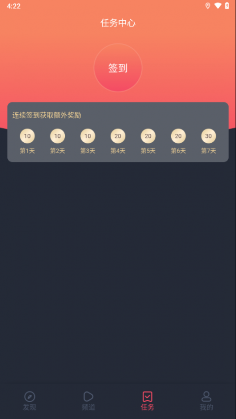 泰圈官方版