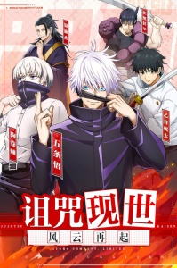 命运骑士团九游版