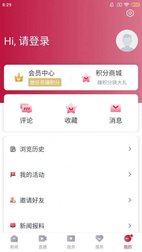 歌画东阳app