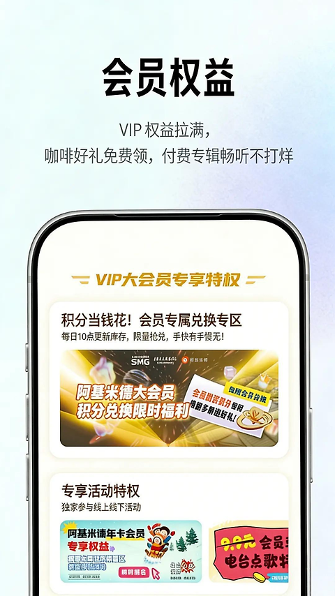 阿基米德fm版