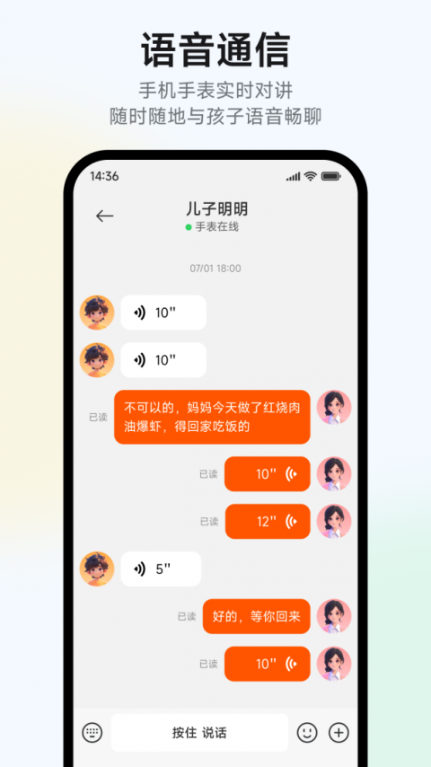 米兔app