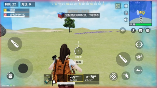 王牌突击队最新版