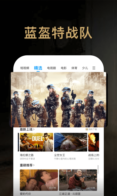 PP视频羞羞版
