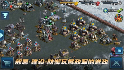 战警大国崛起手游