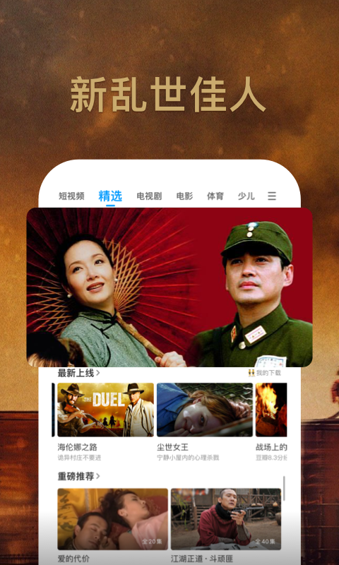 PP视频羞羞版