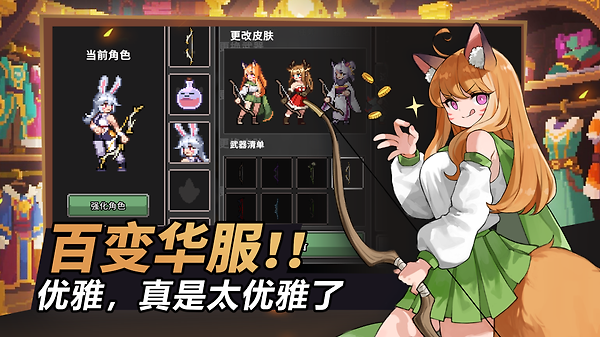 无限深渊