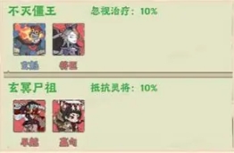 战盟大乱斗九游版