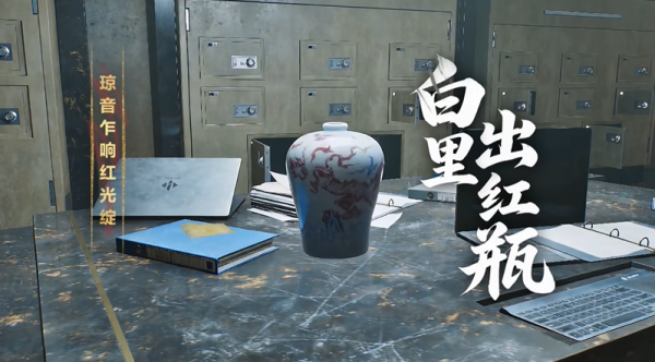 《三角洲行动》景德镇联动活动奖励介绍