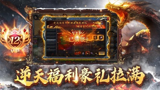 斗罗封神传官方版