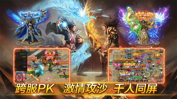 魂域战魔王