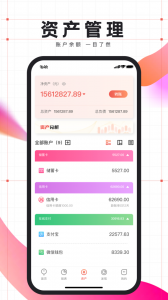 有鱼记账app