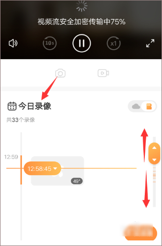 萤石云视频TV版