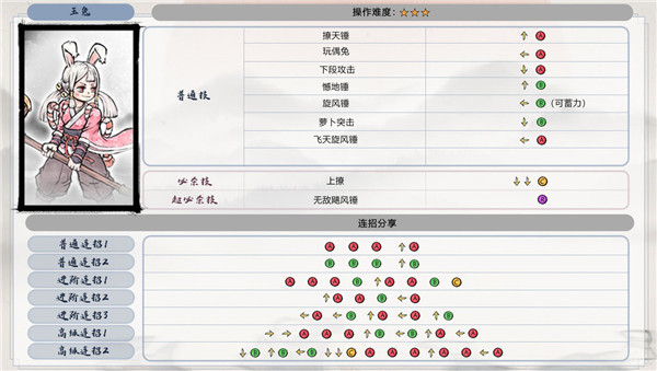 墨斗