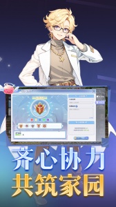 巴风特之怒手游