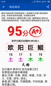 彩虹艺术签名app