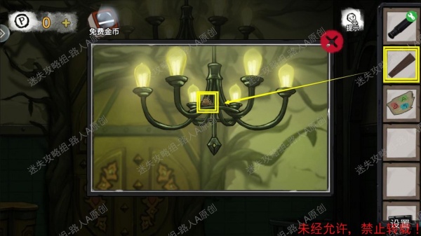 《密室逃脱9无人医院》完整版图文攻略