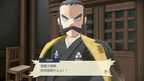 《宝可梦传说》阿尔宙斯通关全流程图文攻略