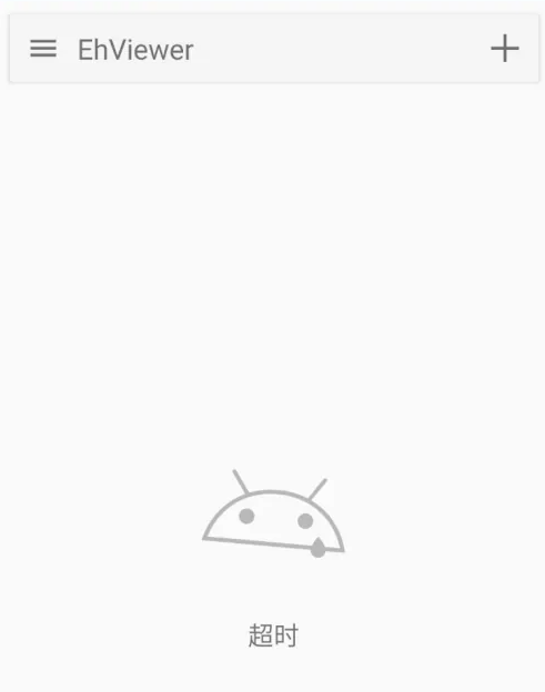 ehviewer绿色版1.9.7.8