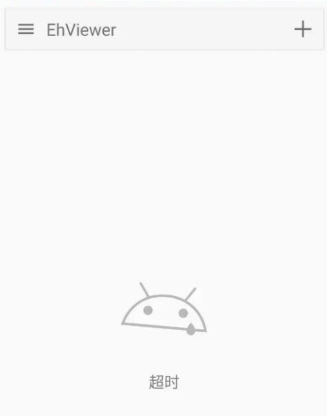 ehviewer绿色版1.9.7.8