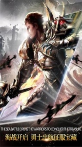 时空神域附魔版