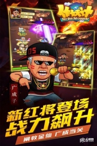 作妖计无限银币版