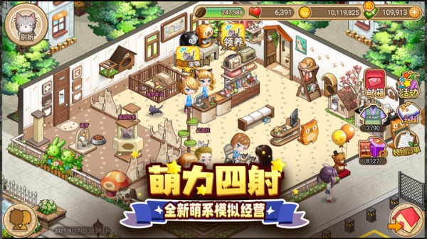 寻宝物语官方版