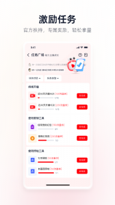 淘宝主播无限版