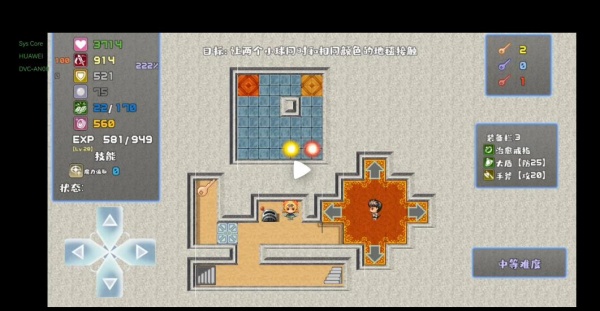 《魔塔与6勇者》第35层通关教学