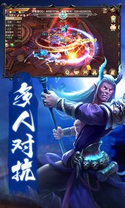 重生之明月传说乐牛版