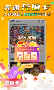 游小福app