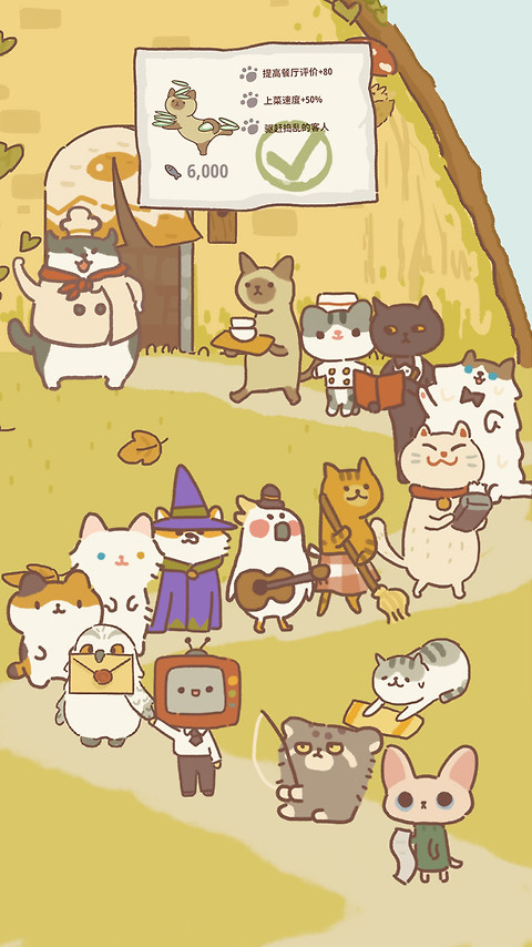 动物餐厅官方版