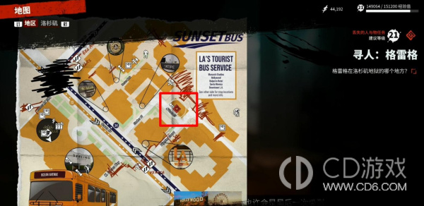 《死亡岛2》寻人格雷格任务攻略一览