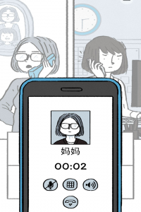 逝去的爱游戏官方版