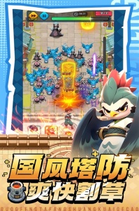 黎明救援九游版