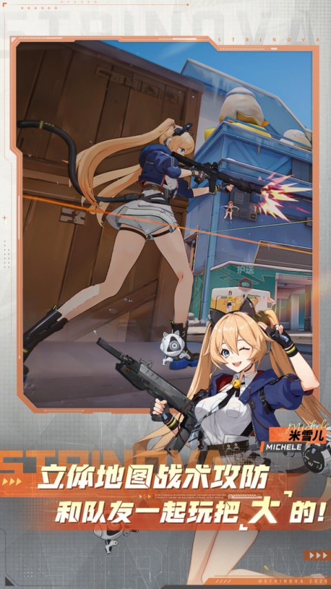 卡拉彼丘体验服