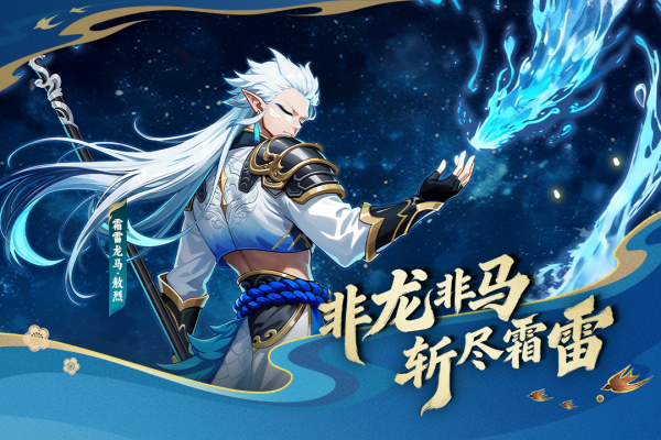 造梦西游OL最新版2023