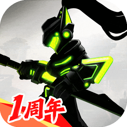 火柴人联盟3官方版