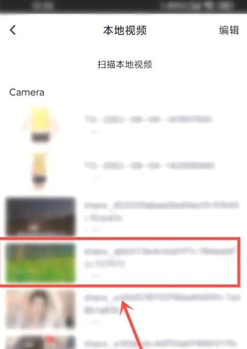 腾讯视频