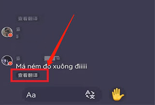 Yeetalk