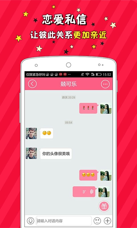 陪伴