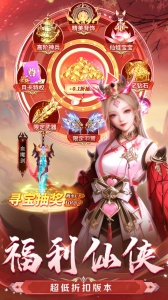 混乱封神（山海经挂机仙侠）