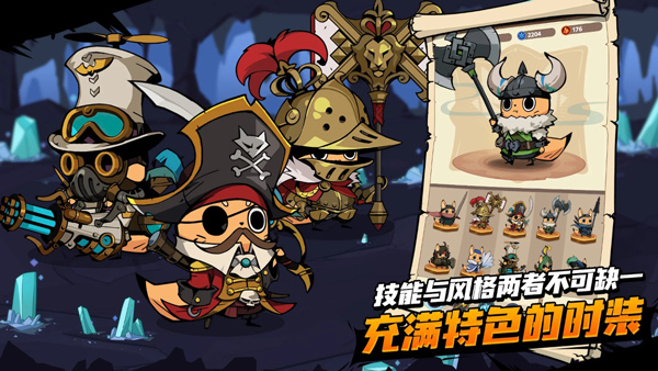 有尾的恶魔杀手崛起免广告版