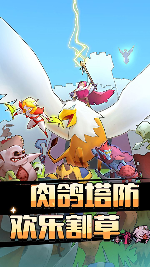 萌新出击
