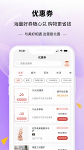 掌尚北国app