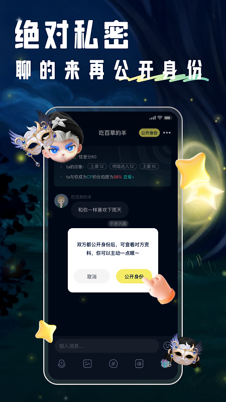 回音
