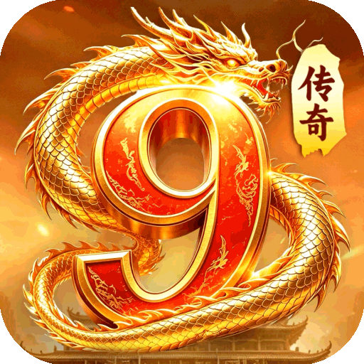 王者传奇mg版