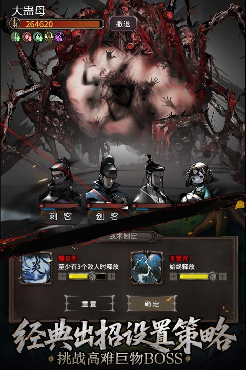 神探诡事录九游版