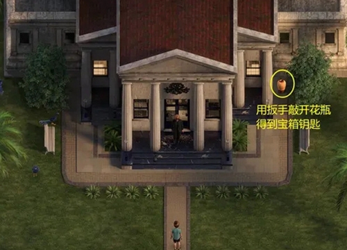 《纳迪亚之宝》全宝箱钥匙地点一览