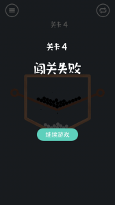 疯狂弹力球碰碰乐